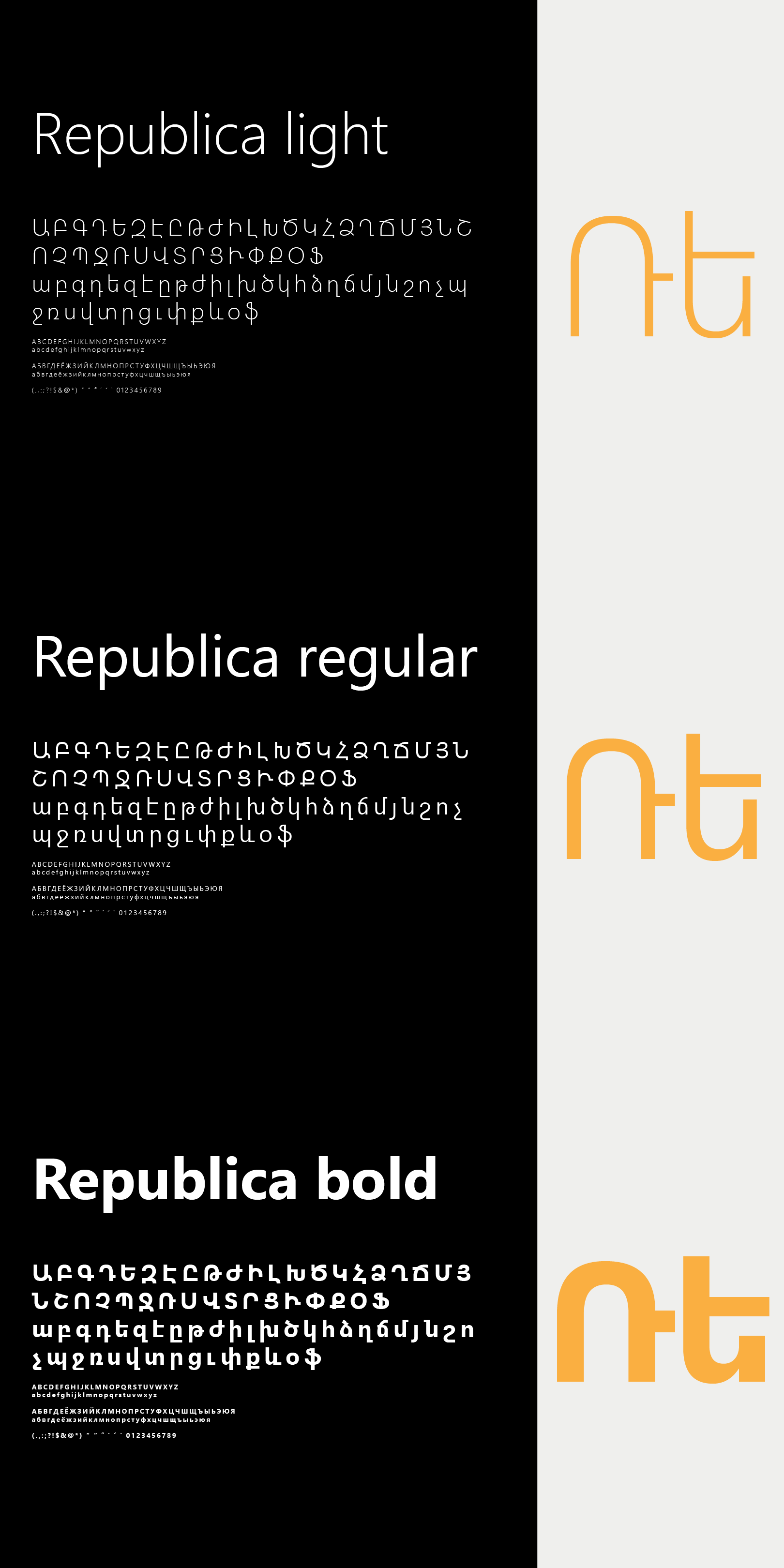 Republica hotel branding and logo design by Indigo branding