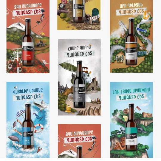 Dargett Brewpub Outdoor Ad Campaign
